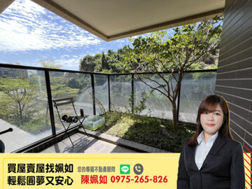 樂屋_翡翠流域待售房屋 翡翠流域待售房屋