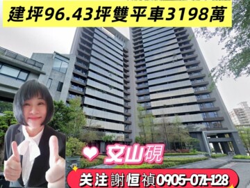 樂屋_京城茵花戀待售房屋 京城茵花戀待售房屋