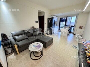 夢幻誠待售房屋