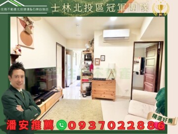 凌霄大樓待售房屋