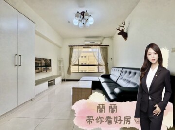 樂屋_幸福學苑待售房屋 幸福學苑待售房屋