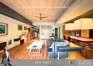 樂屋_市政101待售房屋 市政101待售房屋