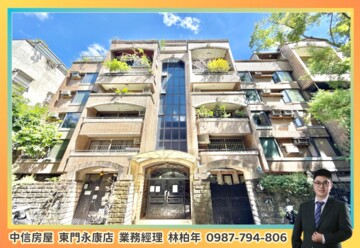 宏國榕園待售房屋