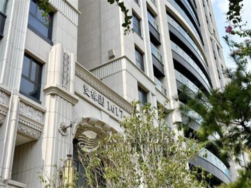 樂屋_雙橡園1617待售房屋 雙橡園1617待售房屋