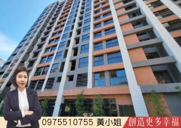 鴻灃青待售房屋