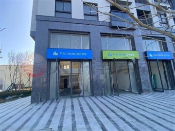 富旺心海城待售房屋