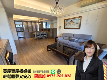 遠見美術紀待售房屋