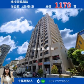 樂屋_潤澄若森待售房屋 潤澄若森待售房屋