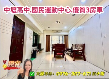 樂屋_法國賞待售房屋 法國賞待售房屋