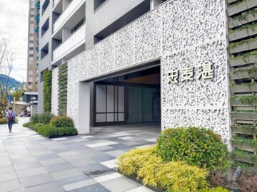 明臣勸待售房屋
