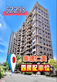 樂屋_鴻邑晴山居待售房屋 鴻邑晴山居待售房屋