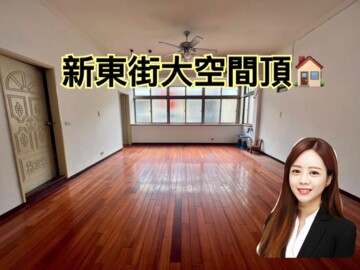 基隆路一段38號大樓待售房屋