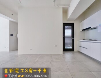 星都匯CD區待售房屋