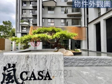 鉅虹嵐CASA待售房屋