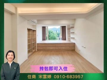 樂屋_泉之鄉待售房屋 泉之鄉待售房屋
