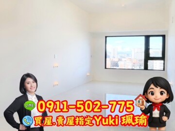 樂屋_馥華原美待售房屋 馥華原美待售房屋