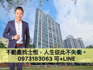 樂屋_新光MoRe待售房屋 新光MoRe待售房屋