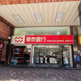 富都新紳待售房屋