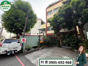 屏東市待售房屋