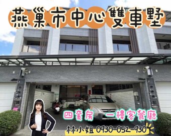 樂屋_金鑽園待售房屋 金鑽園待售房屋