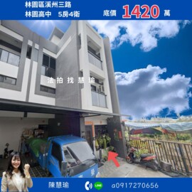 成欣糖果待售房屋