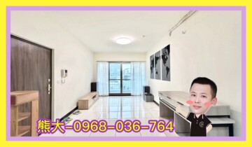樂屋_清庭待售房屋 清庭待售房屋
