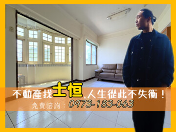 樂屋_百世可樂待售房屋 百世可樂待售房屋