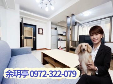 泰郡春天待售房屋