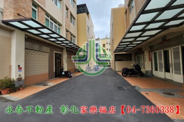 東松境美2待售房屋