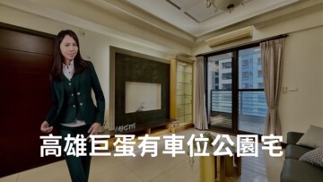 夏都待售房屋