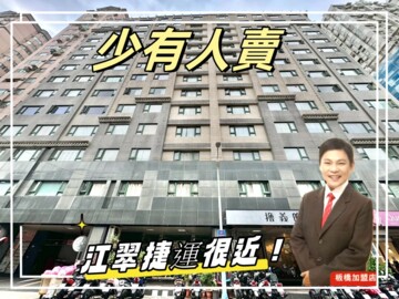 樂屋_龍之邦A區待售房屋 龍之邦A區待售房屋