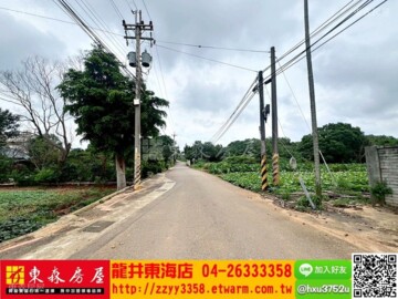 樂屋_大雅區待售房屋 大雅區待售房屋