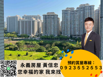 樂屋_宏盛新世界待售房屋 宏盛新世界待售房屋