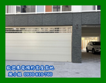 樂屋_光華龍泉居待售房屋 光華龍泉居待售房屋