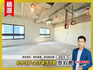 樂屋_新朗日匯/富邦新市政/富邦豪庭/市政富邦待售房屋 新朗日匯/富邦新市政/富邦豪庭/市政富邦待售房屋