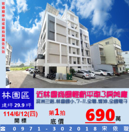 樂屋_歡樂滿屋6待售房屋 歡樂滿屋6待售房屋