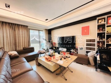 景安南華待售房屋