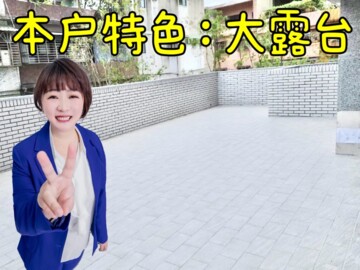 樂屋_日健芯待售房屋 日健芯待售房屋