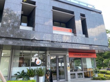 新業觀峰待售房屋