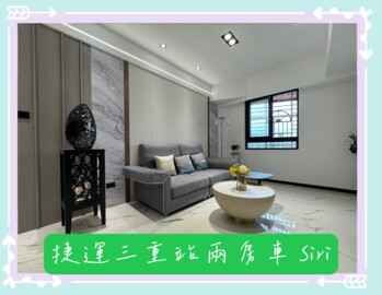 樂屋_台北747待售房屋 台北747待售房屋