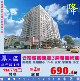 樂屋_龍的傳人大廈待售房屋 龍的傳人大廈待售房屋