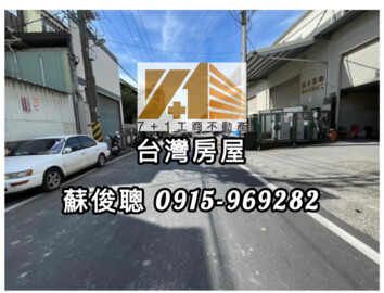 樂屋_鳥松區待租房屋 鳥松區待租房屋