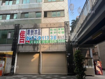 益民一中商圈待售房屋