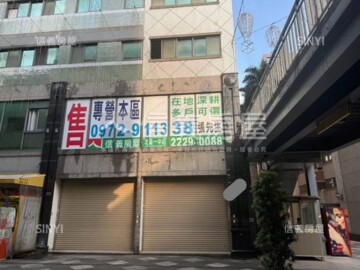 樂屋_益民一中商圈待售房屋 益民一中商圈待售房屋