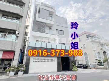 凌波揚待售房屋