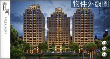 樂屋_惠宇園道臻觀待售房屋 惠宇園道臻觀待售房屋