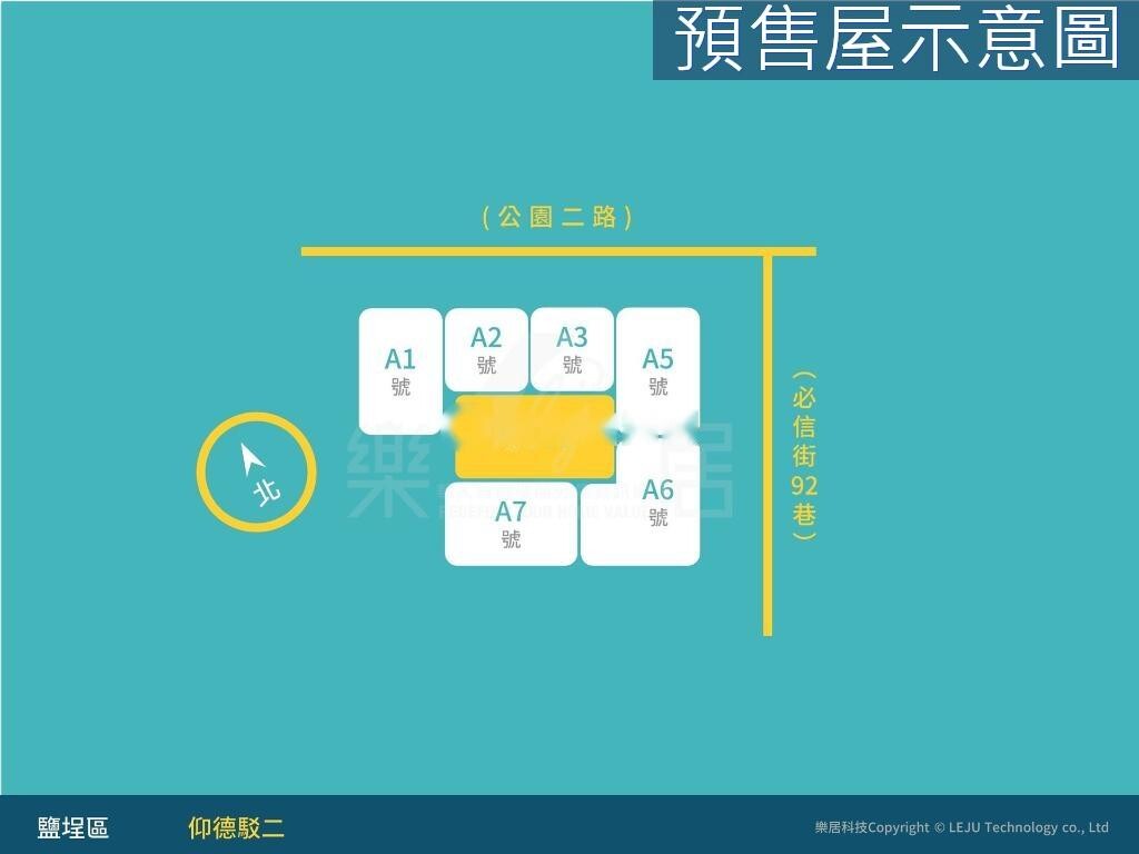 高雄市鹽埕區仰德駁二待售房屋