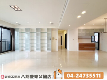 樂屋_大塊先生待售房屋 大塊先生待售房屋