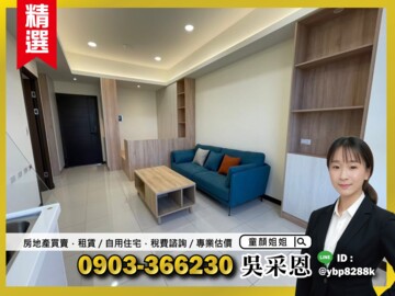 樂屋_建義微笑世界待售房屋 建義微笑世界待售房屋