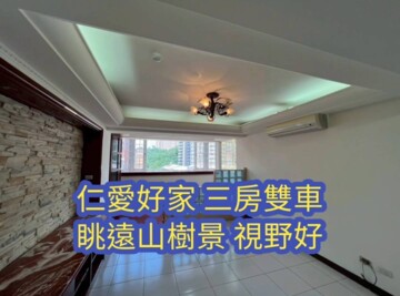 綠竹賞待售房屋